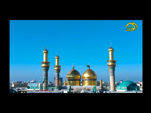 ⁣لحظات قدسية واجواء ايمانية في حرم موسى والجواد(ع) وحناجر تصدح بالدعاء الى الله تعالى في قضاء الحوائج