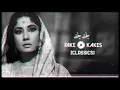 Download Lagu Chalte Chalte Yun Hi Koi | Tragedy Queen | Trap Mix | Fake Kakes Remix