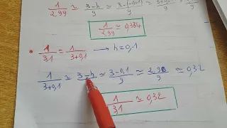 2 AS ت 45 46 ص 85 رياضيات السنة ثانية ثانوي شعب علمية 