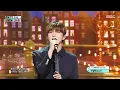 SHIN SOOHYUN (신수현) - Gray. | Show! MusicCore | MBC260110방송