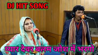 nisha jangra and bhanwar khatana