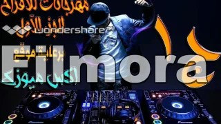 مهرجان صغير سنو غناء و توزيع و الحان محمد فيلو 