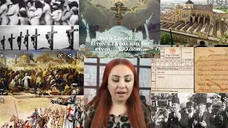 آيا صوفيا وجرائم العثمانيين الموسوعة الكاملة مع الاعلامية ماغي خزام 