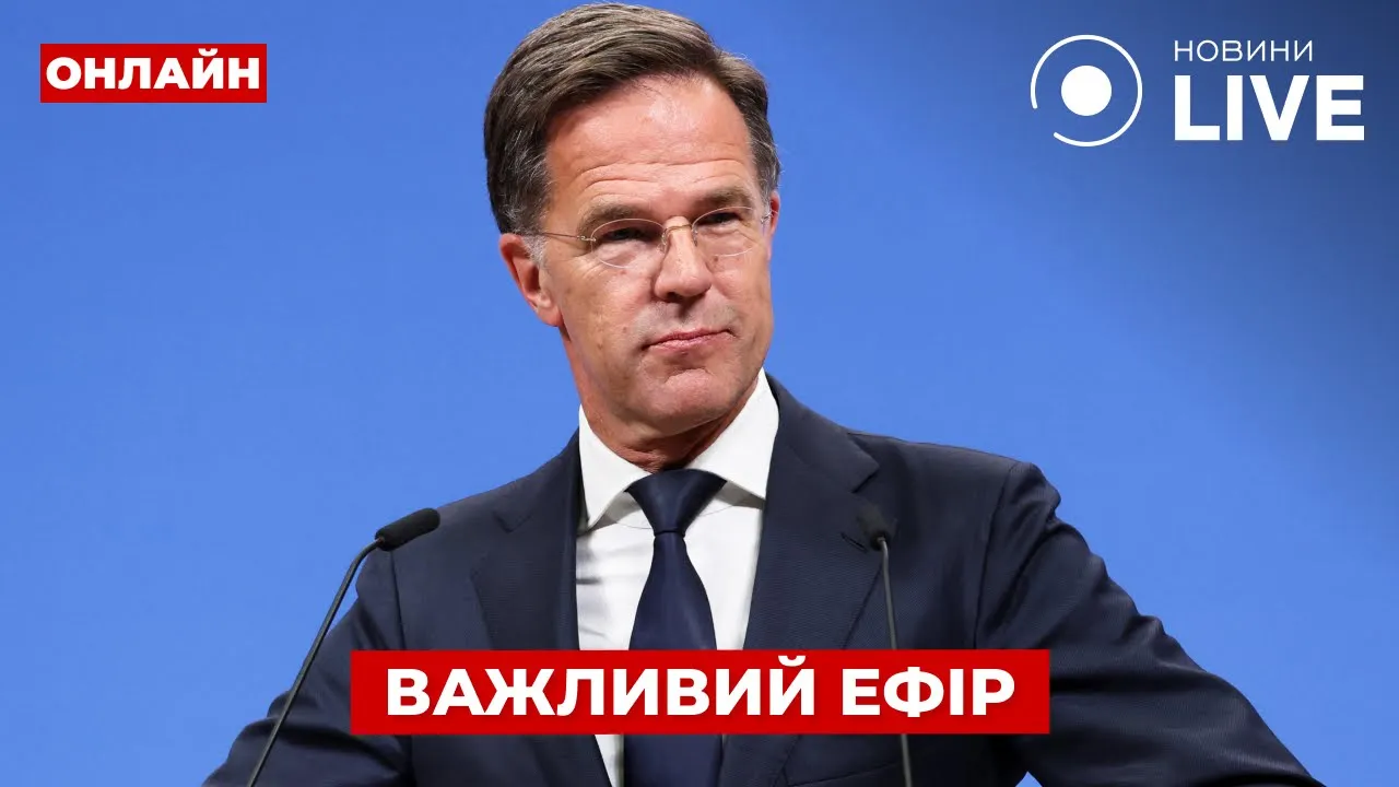Нидерланды передадут дроны для ВСУ — эфир День.LIVE