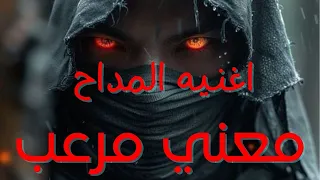                                                                                    دندنها