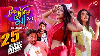 tuktukir maa 2 o bengali item song keshab dey dance anthem 2021