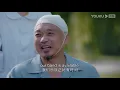 ENGSUB速看：霸总大胆爱！一个吻宣誓主权 |【我的砍价女王 My Bargain Queen】 | 林更新/吴谨言/吴奇隆/王鹤润/马思超/宋奕星/陈希郡 | 都市爱情片 | 优酷 YOUKU