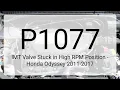 DTC P1077 IMT Valve Stuck in High RPM Position - Honda Odyssey 2011-2017