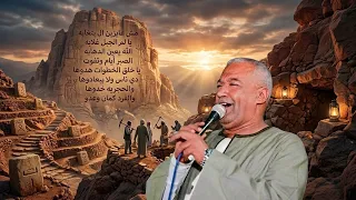                                                                                                      دندنها