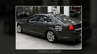 اغاني خليجي وش جابه جابه الله على كيفي ما درى بشوقي وحبي مطلوب اكثر شي 2025 