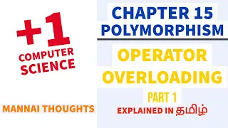 11th Computer Science Chapter 15 - Polymorphism Operator Overloading explained in Tamil