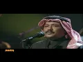 أبو بكر سالم - يا سمار |   حفل أبها 99 | Abu Baker Salem -Ya Samar