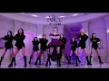 Download Lagu 에일리(Ailee) - 가르치지마 (Don’t Teach Me) MV