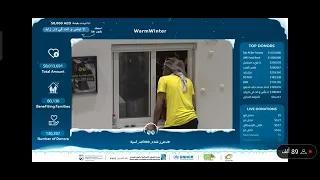 سهيل الهاشمي وتبرعه  ب         درهم ووصول ابو فلة ل            دندنها