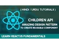 Children API and Render Prop Design Pattern to create Reusable Component - Hindi Urdu Tutorial