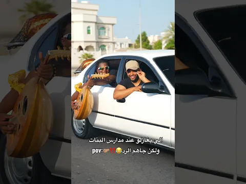 احسلك لو ساير البلاد شكليته😂💔