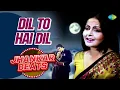 Download Lagu Dil To Hai Dil | Muqaddar Ka Sikandar | Lata Mangeshkar | Hero And King Of Jhankar Studio