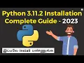 How to Install Python 3 11 2 on Windows 11 - 2023 Update Complete Guide