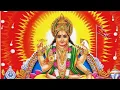 Download Lagu Lord Surya | Surya bhagavan | Surya mantra | suryadev mantra | Whatsapp status