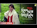 Lagu Bidesh Theke Firle Deshe | Amar Prem | Bengali Song | 𝐑𝐄𝐌𝐀𝐒𝐓𝐄𝐑𝐄𝐃 | Md. Aziz | Prosenjit, Juhi Chawla