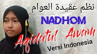 Download Asyiiik‼️ Nadhom Aqidatul Awam versi Indonesia, Vocal by Nabilah MP3