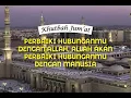 Download Lagu Ustadz Badrusalam: Perbaiki Hubunganmu dengan Allah, Allah Akan Perbaiki Hubunganmu dengan Manusia