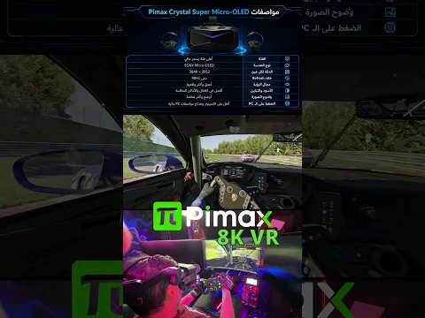هل وضوح الـ VR وصل للمستوى ده؟