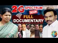 What Is 2G Spectrum Scam All About Biggest Scams In Indian History Wonder Facts