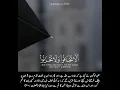 Download Lagu Surah : Fussilat, V : 30 .ter* : Sh.Mishary Rashid a-fs.