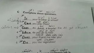 انجليزي تاسع المنهج اليمني كتاب الواجب من 10 5 