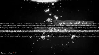 حالات واتس محمد سعيد ناسي حزين حالات واتس انا فاكر دول ناسي مبسوط بالحال اللي وصلناله سوا يا غالي 