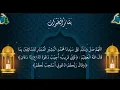 Download Lagu SHOLAWAT BASYAIRUL KHOIROT. VOCAL: USTADZ BALYA ZIDAN
