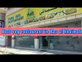 Download Lagu Best veg restaurant in Ras al khaimah #purevegrestaurant #rasalkhaimah #restaurant #viralvideo #yt