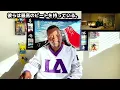 100MILLIONS (REMIX) / 舐達麻(prod.GREEN ASSASSIN DOLLAR) 【海外の反応】#舐達麻 #rap #hiphop #japan #japanese