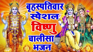 lakshmi narayan mantra 1 hour new year 2026 prosperity u0026 peace divine vishnu lakshmi chant 2026