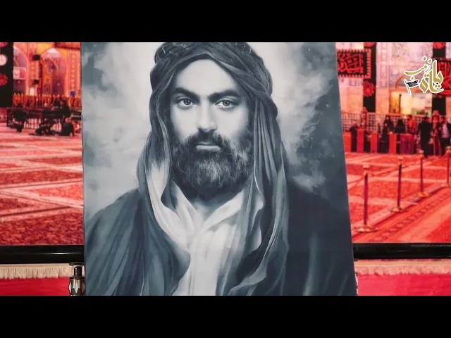 ⁣مجلس الليلة ١٩ من شهر رمضان ١٤٤٤ هـ - سماحة الشيخ مهدي الطرفي