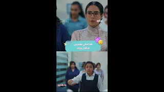 تظاهرة في المدرسة مسلسل بنات الثانوي 