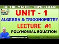 UG TRB TNPSC UNIT - 1