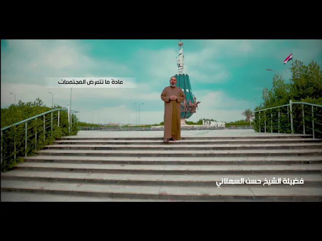 ⁣اعلان لصالح تجمع التضامن الولائي