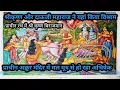 Download Lagu जहाँ श्रीकृष्ण ने किया था पहला विश्राम मथुरा में आज की हालत देखकर दंग रह जाओगे अक्रूर मन्दिर 