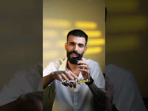 تحدي الزم خنزير