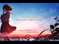 Lagu Wasureji no kotonoha lyric