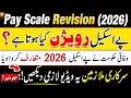 Pay Scale Chart 2026-27 What is Pay Scale Revision Pay Scale Revision Ad-hoc Relief Allowance