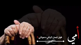 رحمك الله يا أمي الغاليه 