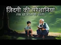 Channel