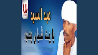                دندنها