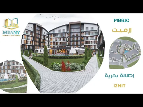 Sea Life 41 Izmit Project