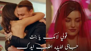 قولي لأمك يا بنت جاي الليله اطلب ايدك سركان يطلب ايدا ورقص ايدا في ليله الحناء من اعلان الحلقة 27 