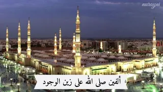 نور الدين خورشيد     ألفين صلى الله على زين الوجود دندنها