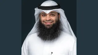 004 سورة النساء 